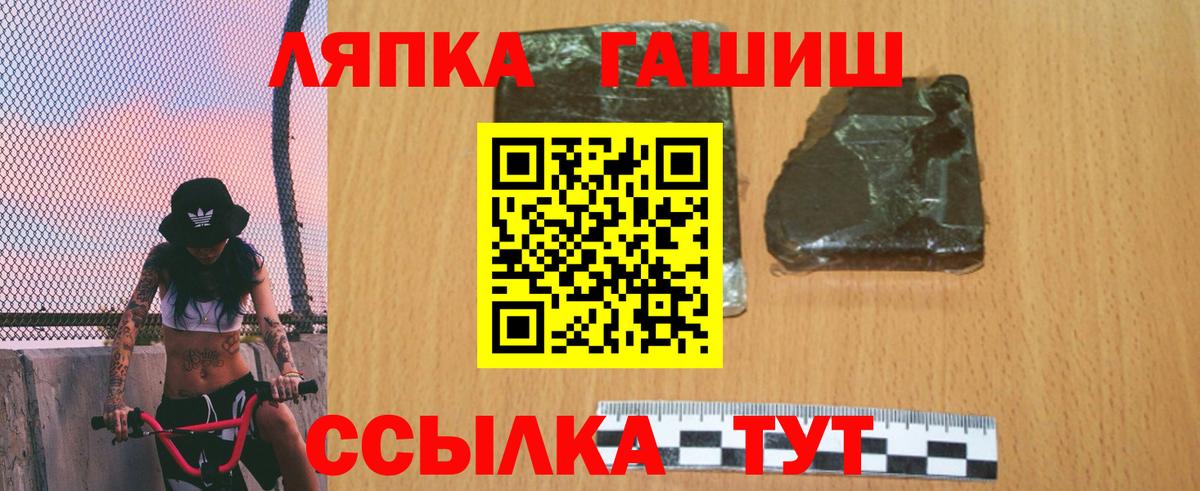 МЕТАМФЕТАМИН  Мефедрон   Гашиш  ЭКСТАЗИ  Вход с VPN  Купить наркотики цена  Бийск  Alpha-PVP СОЛЬ   LSD-25 