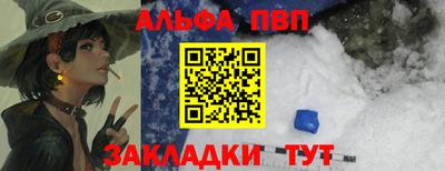 марихуана Апшеронск