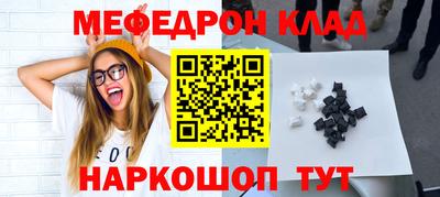 мескалин Аргун