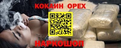 мескалин Аргун