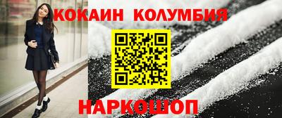 марихуана Апшеронск