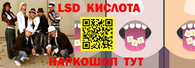 мескалин Аргун