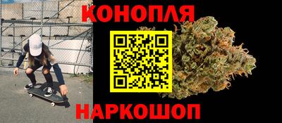 марихуана Апшеронск
