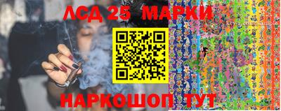 мескалин Аргун