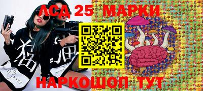 мескалин Аргун