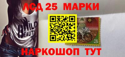 мескалин Аргун