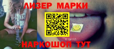 стафф Апрелевка