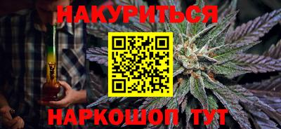 мескалин Аргун