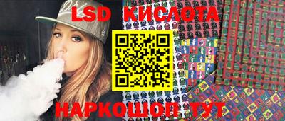 стафф Апрелевка