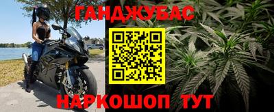 марихуана Апшеронск