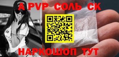 мескалин Аргун