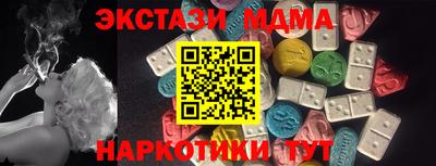 стафф Апрелевка