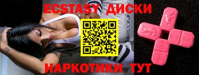 мескалин Аргун