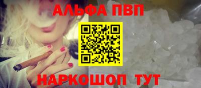 стафф Апрелевка