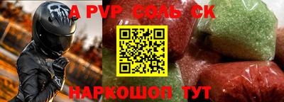 стафф Апрелевка