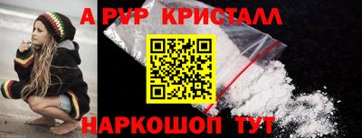марихуана Апшеронск