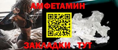 стафф Апрелевка