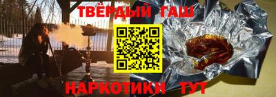 стафф Апрелевка