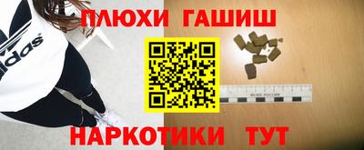 марихуана Апшеронск