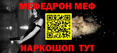 стафф Апрелевка