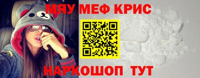 марихуана Апшеронск