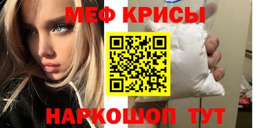 стафф Апрелевка