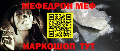 марихуана Апшеронск
