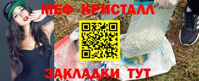 мескалин Аргун
