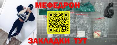 мескалин Аргун