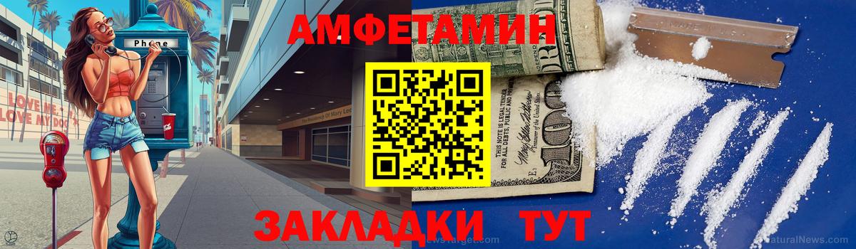 Метамфетамин Methamphetamine Бийск