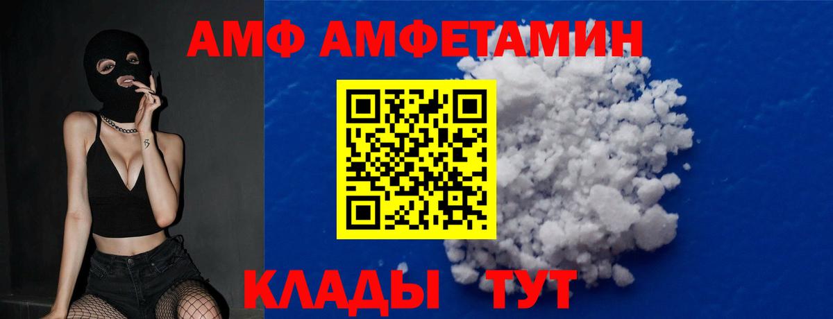 МЕТАМФЕТАМИН винт  Вход с VPN  МЕТАМФЕТАМИН винт  Бийск 