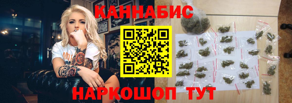 Конопля OG Kush Бийск