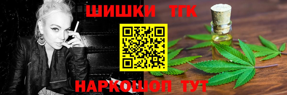 Бошки Шишки сатива  Марихуана тримм  Бийск  Шишки марихуана конопля  Вход с VPN 